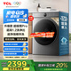 TCL 12公斤超級筒T7H Pro大容量洗烘一體機 1.2洗凈比 超凈泡精華洗 一級能效 預約洗 以舊換新 G120T7H-HDIS