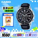 卡西歐（CASIO）手表男EDIFICE炫夜霓虹系列石英日韓表送男友EFS-S510L-1A