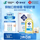 蒲地藍抑菌含漱液260ml （溫和深入清潔 清新口氣）