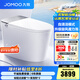 九牧（JOMOO）泡泡桶智能馬桶坐便器馬桶家用無(wú)棱自清潔UVC除菌國家補貼ZS700P 【首創(chuàng  )自清潔】+旋風(fēng)魔力泡+NFC 305坑距(290-390以?xún)?