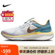 耐克NIKE男跑步鞋AIR ZOOM STRUCTURE 25運(yùn)動(dòng)鞋HV5976-121山峰白43