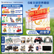 合生元（BIOSTIME）派星4段兒童學(xué)齡前調(diào)制乳粉四段學(xué)生奶粉800g罐裝原裝進(jìn)口 4段800克*5罐（咨詢送大禮）