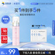 米蓓爾多元修護(hù)潤養(yǎng)粉水100ml爽膚水化妝水修護(hù)舒緩補(bǔ)水保濕護(hù)膚品濕敷