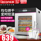 樂創(chuàng)（lecon）干果機(jī)商用烘干機(jī)食品風(fēng)干機(jī)水果脫水機(jī)家用小型不銹鋼寵物食物肉條藥材風(fēng)干機(jī)商用大型 10層（旗艦款）烘干量約15-22斤