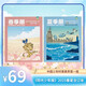 【雜志鋪】陽光少年報2025年春夏合訂本 小學生1-6年級課外閱讀新聞時事期刊（先發(fā)“雜志訂閱清單”）