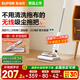蘇泊爾（SUPOR）吸塵器吸拖一體家用無線輕量大吸力地毯臥室干吸濕拖把寵物毛發(fā)EVS-C50A國家補(bǔ)貼