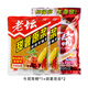 甜薯原漿老壇發(fā)酵雜糧野釣甜香味魚餌料  牛窩青鯉*1+甜薯原漿*2