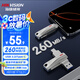 海康威視（HIKVISION）128GB Type-C USB3.2雙接口手機U盤S260 讀速260MB/s 高速兩用U盤 華為小米蘋果手機電腦通用優(yōu)盤