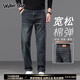 Walker Shop牛仔褲男夏季新款【萊賽爾纖維】輕奢高端寬松直筒彈力休閑男褲子 懷舊藍灰 33