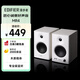漫步者（EDIFIER）MR4 有源監(jiān)聽2.0音箱  HIFI音質(zhì) 多媒體電腦電視音響 桌面音響 白色