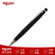 凌美LAMY 2000系列 自動(dòng)鉛筆 L101-05 0.5mm/0.7mm按動(dòng)出鉛筆禮盒 日本直郵 0.5mm