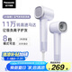 松下（Panasonic）【國家補(bǔ)貼】家用高速電吹風(fēng)機(jī)筒大功率速干負(fù)離子溫控護(hù)發(fā)送女友禮物小森林EH-NE6L