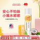 小蜜蜂皇牌寶寶兒童潤(rùn)唇膏 嬰兒護(hù)唇膏雙保濕滋潤(rùn)補(bǔ)水防干裂 呵護(hù)雙唇