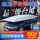 大昌攬月汽車全自動移動車棚車頂遮陽傘遙控車蓬電動折疊防曬隔熱車衣罩 半自動【銀灰色】 小號【4.2*2.1米】