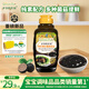 爺爺?shù)霓r(nóng)場(chǎng)有機(jī)黑松露素蠔油328g 菌菇提鮮調(diào)味料 贈(zèng)嬰兒寶寶輔食食譜