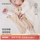babylove嬰兒安撫巾睡覺(jué)玩偶新生寶寶哄睡神器彩棉公仔睡眠玩具 KIKI獅