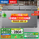 海爾（Haier）冰柜商用大容量500升以上冷凍冰柜 商用臥式冷凍柜雙開門全冷凍零下38度深冷速凍柜海鮮柜電冰柜 -38度/無需除霜/519GHPT 519L