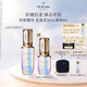 肌膚之鑰（CPB）超導鉆光瓶精華50ml 面部補水收縮毛孔護膚品套裝化妝品生日禮物
