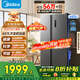 美的（Midea）607升雙開(kāi)門(mén)對(duì)開(kāi)門(mén)家用電冰箱一級(jí)能效大容量風(fēng)冷無(wú)霜節(jié)能變頻BCD-607WKPZM(E）家電國(guó)家補(bǔ)貼20%