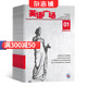 英語廣場雜志 2025年9月起訂閱 1年共12期 英語學(xué)習(xí) 外語工具書 雜志鋪每月快遞