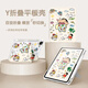 元族 適用ipad11保護殼A16芯片2025/22款ipad10保護殼11/10.9英寸第11/10代亞克力帶筆槽Y折防摔防彎 哈欠小新 iPad11/10代25款10.9/11英寸通用