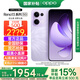 OPPO【國家補貼】OPPO Reno13新品5G手機AI實況照片直屏雙芯搶網(wǎng) IP69滿級防水opporeno13升級版 12GB+512GB 蝶蝶紫 官方標配【全國聯(lián)?！? title=