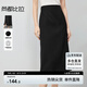 尚都比拉職場(chǎng)通勤黑色半身裙女春季顯瘦直筒裙高級(jí)感中長(zhǎng)裙 黑色 L