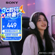 索尼（SONY）INZONE H3 電競(jìng)游戲耳機(jī) 虛擬7.1聲道 有線頭戴式 高清麥克風(fēng) ps5適用 禮物