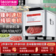 樂(lè)創(chuàng)（lecon）切肉機(jī)商用全自動(dòng)切片機(jī)小型豬肉切絲機(jī)切菜機(jī) 單切口-配置1（帶急停）