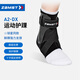 贊斯特（ZAMST）運動護踝籃球護踝A2-DX防內翻外翻排球護踝比賽特雷楊同款右 L