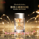 伊麗莎白雅頓（Elizabeth Arden）眼膠神經(jīng)酰胺次拋金膠眼部膠囊 緊致抗皺 七夕禮物 雅頓小眼膠 眼部膠囊60粒 次拋