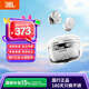 JBL 琉璃豆2代 TUNE BUDS 2主動(dòng)降噪耳機(jī) 入耳式重低音立體聲 音樂運(yùn)動(dòng)通話 真無線藍(lán)牙耳機(jī) 水晶白（透明感） 國行正品