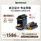 Nespresso奈斯派索膠囊式咖啡機(jī)小型家用全自動商用辦公室小巧便攜高壓萃取金屬工業(yè)風(fēng)兩種杯量選擇意式進(jìn)口 D62藍(lán)色+溫和淡雅50顆裝