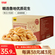 甘源椒鹽味花生米1000g下酒菜堅果炒貨特色小吃解饞休閑零食量販
