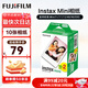 富士（FUJIFILM）立拍立得相紙彩邊適用于mini7s/8/9/11/12/25/90/wide七夕送禮物 mini相紙10張【限時(shí)優(yōu)惠】錫紙裝