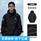 駱駝蛟龍沖鋒衣男女士防潑單層戶外防風(fēng)運(yùn)動(dòng)外套城市輕戶外 幻影黑 單層,男女同款730 L
