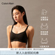 Calvin Klein內(nèi)衣【七夕禮物無痕軟支撐系列】女士ck薄墊大胸顯小文胸QF7939AD UB1-太空黑 M
