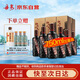 丹泉 洞天酒海 封壇 醬香型白酒 51度 750ml*6瓶 整箱裝 送禮