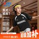 特步（XTEP）兒童童裝男女童吸濕舒適復(fù)古風(fēng)短袖針織衫 純正黑 160
