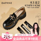 達(dá)芙妮（DAPHNE）厚底樂福鞋女2025新款春季小皮鞋女英倫風(fēng)jk增高女鞋一腳蹬單鞋女 亮黑主圖款【配飾買一送二】 38