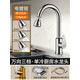 箭牌（ARROW）包安裝全銅廚房水龍頭洗菜盆池家用冷熱兩用二合一防濺萬(wàn)向可旋轉 冷熱-銀色全銅加厚萬(wàn)向3檔5