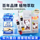 Bigen美源宣若 發(fā)采快速黑發(fā)霜 160g（棕黑色 882s）國(guó)產(chǎn)加量 植萃蓋白