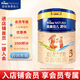 美素佳兒嬰幼兒奶粉（店鋪會員專享） 源悅3段800g