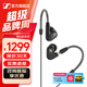 森海塞爾有線耳機IE900/IE600/IE300旗艦級HIFI生日父親節(jié)畢業(yè)禮物品入耳式監(jiān)聽可拆卸MMCX掛耳式音樂耳塞 IE300【進階級HiFi耳機】