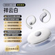 索愛(ài)（soaiy）MO1無(wú)線(xiàn)藍(lán)牙耳機(jī)掛耳式最新款超長(zhǎng)續(xù)航音樂(lè)通話(huà)降噪耳機(jī)開(kāi)放式耳夾氣骨傳導(dǎo)耳機(jī)蘋(píng)果華為小米通用 祥云白【60h續(xù)航+APP智能管家】 官方標(biāo)配（贈(zèng)運(yùn)費(fèi)險(xiǎn)+曬單好禮）