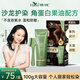 韓愢壹號 染發(fā)劑植物染發(fā)膏天然栗棕色純?nèi)景l(fā)梳 不沾頭皮自己在家染
