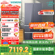 西門子（SIEMENS）462升法式多門四開門凈味零度保鮮百變儲鮮嵌入家用冰箱 家電國家補(bǔ)貼 以舊換新 玄冰藍(lán)KF72FVAU0C