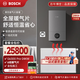 博世（BOSCH）壁掛爐暖氣家用天然氣采暖散熱片水暖鋼制壁掛式全套供暖系統(tǒng) G6300pro-24kw+六組暖氣片套餐