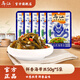 烏江 海帶絲【鮮香味海帶絲50g×5/10袋】榮成海帶 鮮香海帶絲50g*5袋