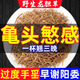北京同仁堂龍膽草中藥材泡水喝的功效正宗天然野生無硫苦膽草新貨男士滋補(bǔ)茶 高品質(zhì)龍膽草1罐【拒絕疲軟】 京自東營官方旗艦店